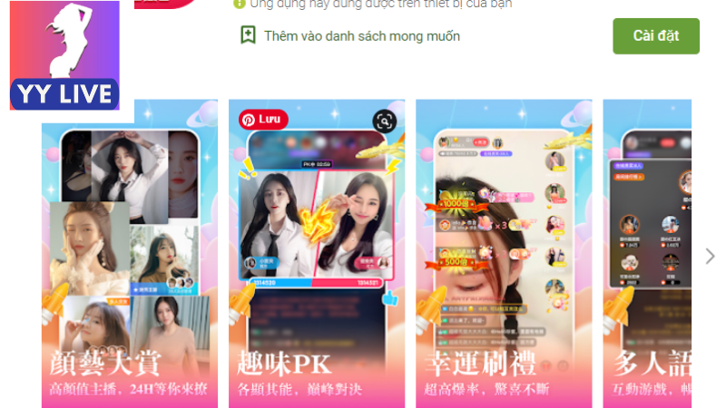 Lợi ích khi tham gia ứng dụng YY live 